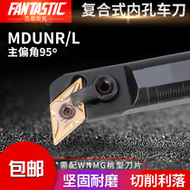 95 degree inner hole tool holder S20S25S S32T S40T S50V-MDUNR15 L Diamond grooving DNMG CNC