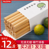 High-grade household bamboo chopsticks without paint and wax-free natural solid wood chopsticks not easy to mold non-slip hot pot chopsticks Family set