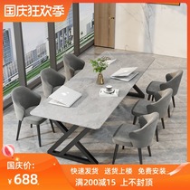 Gray rock board conference table light luxury marble 2 m desk long strip Workbench splicing desk negotiation table and chair