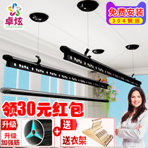 Zhuoxuan drying rack Hand-cranked lifting double-pole indoor balcony drying rack drying rack drying rack drying quilt four-pole cooling rack