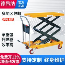 Lifting platform truck manual hydraulic mobile cart logistics stainless steel small truck thickening reinforcement wear resistance