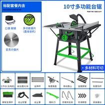 10 inch woodworking push table saw multifunctional electric circular saw cutting machine power tools precision cutting board floor dust-free saw