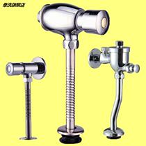 All copper urinal valve urinal flush valve toilet press type delay valve toilet urinal switch