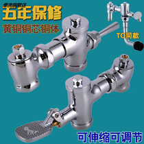 Foot Flushing Valve Rural toilet artifact hand-pulled toilet valve toilet pedal Flushing Valve squatting toilet