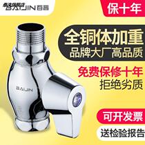 Copper squatting toilet flush valve hand press type quick opening stool flush valve switch toilet urinal squat pit