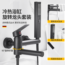 Bathtub faucet in wall hot and cold shower shower set wall outlet side bathtub faucet mixing valve