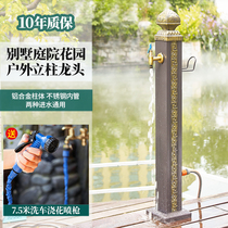 Residential Villa outdoor faucet antifreeze cracking floor type vertical water Bolt garden B & B courtyard garden outdoor water pipe