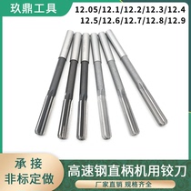Straight shank reamer white steel reamer 12 05 12 1 12 2 12 3-12 4 12 5 12 6-12 9