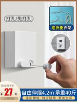 Telescopic hanger Wall-type wire rope bathroom Bathroom clothes drying invisible punch-free artifact Balcony shrink indoor