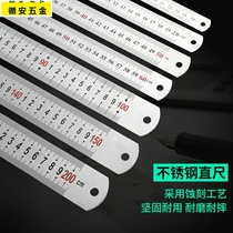 Stainless steel ruler 1 meter steel ruler thickened long steel ruler 30cm 50 60 1 5 meters 2 meters iron ruler 150mm