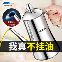 Huajida oil pot 304 stainless steel oil bottle non-hanging oil storage tank Kitchen household large capacity soy sauce vinegar pot
