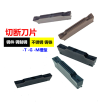 CNC Slitting Blade MGMN200 250 300 400-T -G -M Cutting Blade Steel Stainless Steel Cast Iron