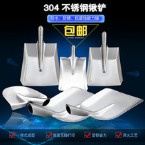 Spot direct sale 304 thick stainless steel shovel chemical shovel food shovel acid and alkali corrosion resistant Round pointed shovel salt shovel