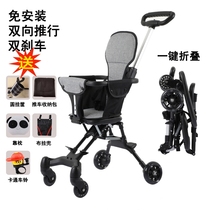 Childrens walking artifact cart childrens travel portable baby sitting wind shield winter walking baby can sit and lie down