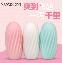 Dormitory self-consolation egg socks portable mini disposable male artifact jj set underwear adult supplies sex toys foot