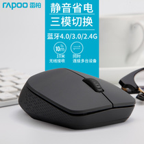 Leibo i35 Wireless Mouse Bluetooth 4 0 Mute Desktop Laptop Office Boys and Girls Universal Mouse