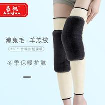 Douyin wool wool curly knee pads keep warm old cold legs mens cold-proof Special Old leg protection knee riding thickened