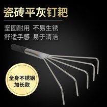 Splick small rake stainless steel loose bottom ash rake flat Ash tile tile tile tile bricklayer loose masonry Tile Tool