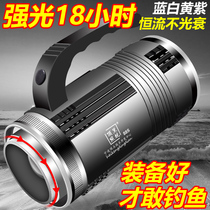 Vertex Night Fishing Light Black Pit Blue Light Fishing Light Intense Light Xenon Lamp Super Bright Laser Gun High Power Zoom Wild Fishing Light