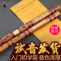 Beginner introduction to bamboo flute Professional advanced high-grade bamboo flute f tune c tune e tune Refined performance school recommended by piano line