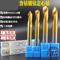 The cobalt-containing titanium 90 degrees centering apparatus ding wei zuan fixed bit chamfer drilled through the elongated 2 2 5-20mm