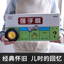 Strong hand chess nostalgia old version of large genuine adult multi-person violent rich happy life 2 career q Taiwan trip