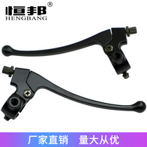 Motorcycle off-road vehicle accessories Modified horn assembly Mirror seat Handle support Left and right handle Brake clutch assembly