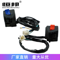 125 Motorcycle Switch Assembly Handle Switch Seat Assembly Handle Assembly Handle Assembly Handle Switch Assembly