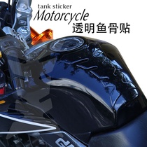 Motorcycle fuel tank patch transparent fish bone personality protection waterproof scratch-proof patch GW250 sports car decoration three-dimensional soft glue