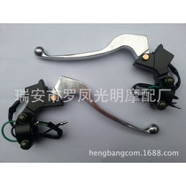 Motorcycle accessories electric car Qiaoge Fuxi handlebar assembly support assembly assembly reflector support