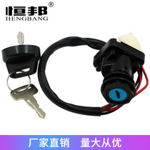 Motorcycle modification accessories electric door lock ATV Polaris Trail Blazer 250 1999 front ignition lock
