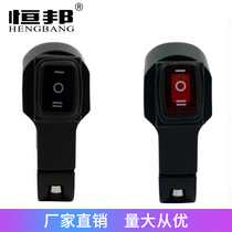 Motorcycle aluminum alloy switch Waterproof headlight switch Retro switch headlight spotlight power-off switch