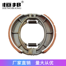 Motorcycle accessories modified GN125BAJAJ Haojue BM150GS125 wear-resistant brake shoe block front and rear brake block