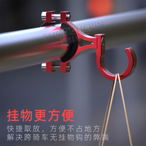 Motorcycle electric car hook front punch-free multi-function aluminum alloy hook Pedal bicycle helmet hook