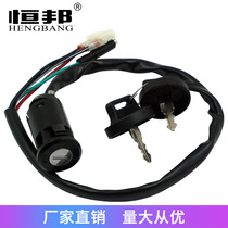 Motorcycle modification accessories for HONDA TRX250 TRX250TE 97-01 electric door lock ignition switch