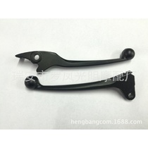 Motorcycle Scooter Falcon Disc Brake Handle Horn DS150 Large Louis Export Mexico