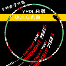 Motorcycle Reflective Charts Personality Waterproof Wheel Frame Contour Reflective Circle Huanglong 600 Inner Ring Sticker 502c Hot Sale