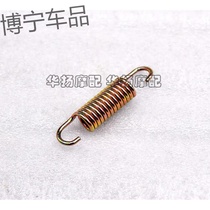 Suitable for Suzuki curved beam motorcycle accessories Saichi 110 QS110 motorcycle brake spring Brake return spring