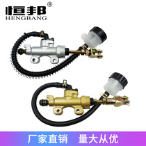 Motorcycle modification parts rear brake hydraulic upper pump off-road vehicle Datian Eagle King hydraulic Brake brake word pump