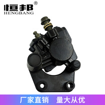 Motorcycle modification accessories are suitable for the small turtle King GY6 Xunying Ghost Fire Qiaoge lower pump hydraulic disc brake brake master cylinder