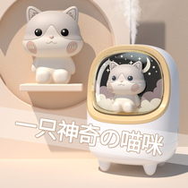 Mu Ning high color value small air humidifier office desktop dormitory student mini cute spray portable charging pregnant woman baby home silent bedroom girl gift aromatherapy usb