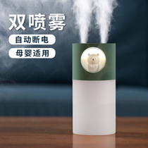 Mügel Mini Humidifier Small Rechargeable Home Silent Bedroom Pregnant Woman Baby Air-conditioned Room Office Desktop