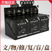 Cultural relics restoration exploration Henan Luoyang Museum National Trend Archaeology Net Red Digging Blind Box diy Toys