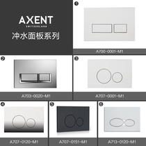AXENT Swiss Enshi hidden water tank concealed water tank hanging wall-mounted water tank flush panel