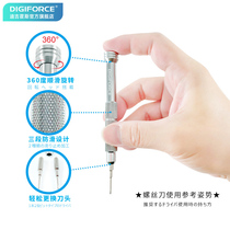 DIGIFORCE DiGihos High Quality Mobile Phone Battery Removal Installation Tool Hardcover Set