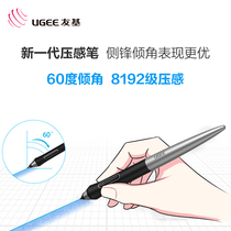 Youji PA1 Passive Wireless Pen Pressure Sensitive Pen Paint Shadow Pro Special Pen