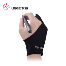 Youji two-finger glove tablet hand drawing board anti-fouling gloves digital screen drawing computer painting professional finger cover