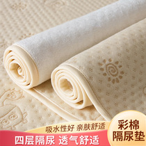 Urine-insulating mat baby waterproof washable non-disposable large number adult mans breathable cotton anti-leaking urine bed linen mattress