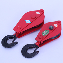 Factory direct sales Non-standard lifting pulley Single wheel hook type lifting pulley Multi-specification rolling pulley hook pulley