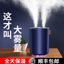 Humidifier home silent bedroom desktop office 2021 new wireless charging small net red air pregnant baby mini spray dormitory student charging car girl gift